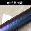 Película de Cambio de Color para Coche de Fibra de Carbono 3D Patrón de Piel Azul a Morado de Fibra de Carbono 5D Negro Subbrillante Calcomanía de Protección Corporal 6D