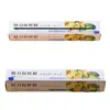 Cortador de alimentos de PE con cuchilla deslizante, film transparente desechable de grado alimenticio para el hogar, resistente a altas temperaturas en la cocina, rollo grande en caja