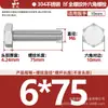 Tornillos de Acero Inoxidable 304 de Cabeza Hexagonal Exterior Tornillos de Cabeza Hexagonal Pernos Tornillería Tornillos M2M3M4M5M6M8