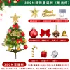 Set Transfronterizo de 50 cm con Luces Decoración Navideña Adornos Mini de Escritorio Suministros para Arreglos Árbol de Navidad Pequeño Brillante