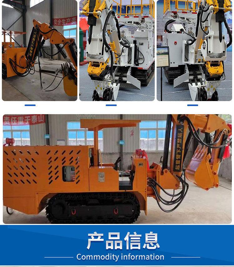 矿用巷道修复 (3)