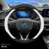 Funda para volante 2024 Buick Velite 6, diseñada para los niveles de equipamiento Comfort/Expedition, ultrafina, modificación interior para todas las estaciones