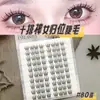 La Diosa Regresa a Su Puesto. Pestañas Postizas sin Pegamento y Removibles. El pelo largo y corto están escalonados y alternados para agrandar los ojos de forma natural.