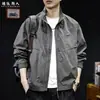 "Viaje Texturizado" Chaqueta Casual Americana con Cuello Alto para Hombre Gris Cremallera Ligera Ropa de Trabajo para Exteriores Abrigo Resistente al Viento de Otoño