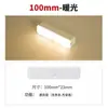 Luz Noturna LED com Sensor de Movimento, Luz Inteligente Automática Sem Fio Longa Tira Recarregável Magnética para Guarda-Roupa, Armário, Corredor, Quarto