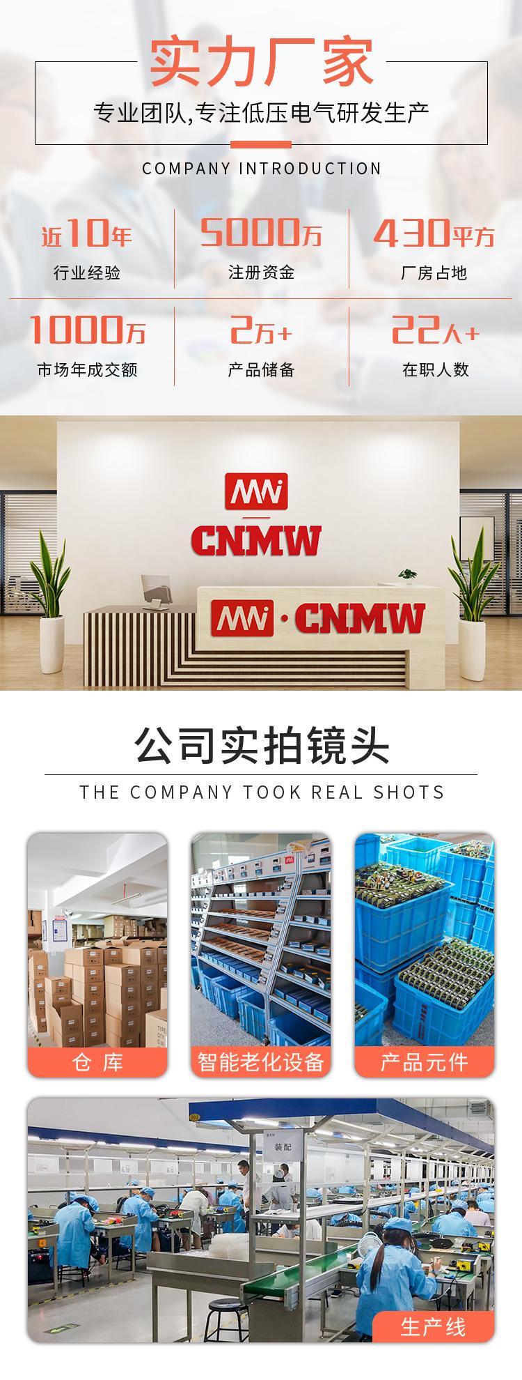 公司介绍_01.jpg