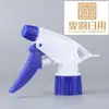 Boquilla Limpiadora de Pistola al por Mayor Rociador Delicado Hebilla de Mano Boquilla de Spray Material Plástico de Jardinería Pistola Cuadrada