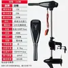 Hélice Eléctrica Marina Sin Escobillas Feiyang 12V Hélice de Motor Fuera de Borda para Botes Inflables y Botes de Plástico