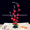 Flores e plantas de decoração de prato para sashimi de flor de ameixa simulação decoração de prato de conceito artístico decoração de prato frio chef Ming hotel banquete luminoso