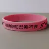Pulseras de Amistad Om Mani Padme Hum en Stock al por Mayor Pulseras de Muñeca de Silicona Guanyin Siete Caracteres Gran Cantidad Excelente Precio