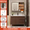 Nuevo mueble de baño estilo chino combinación lavabo integrado de cerámica lavabo de pie mueble lavabo lavabo lavabo