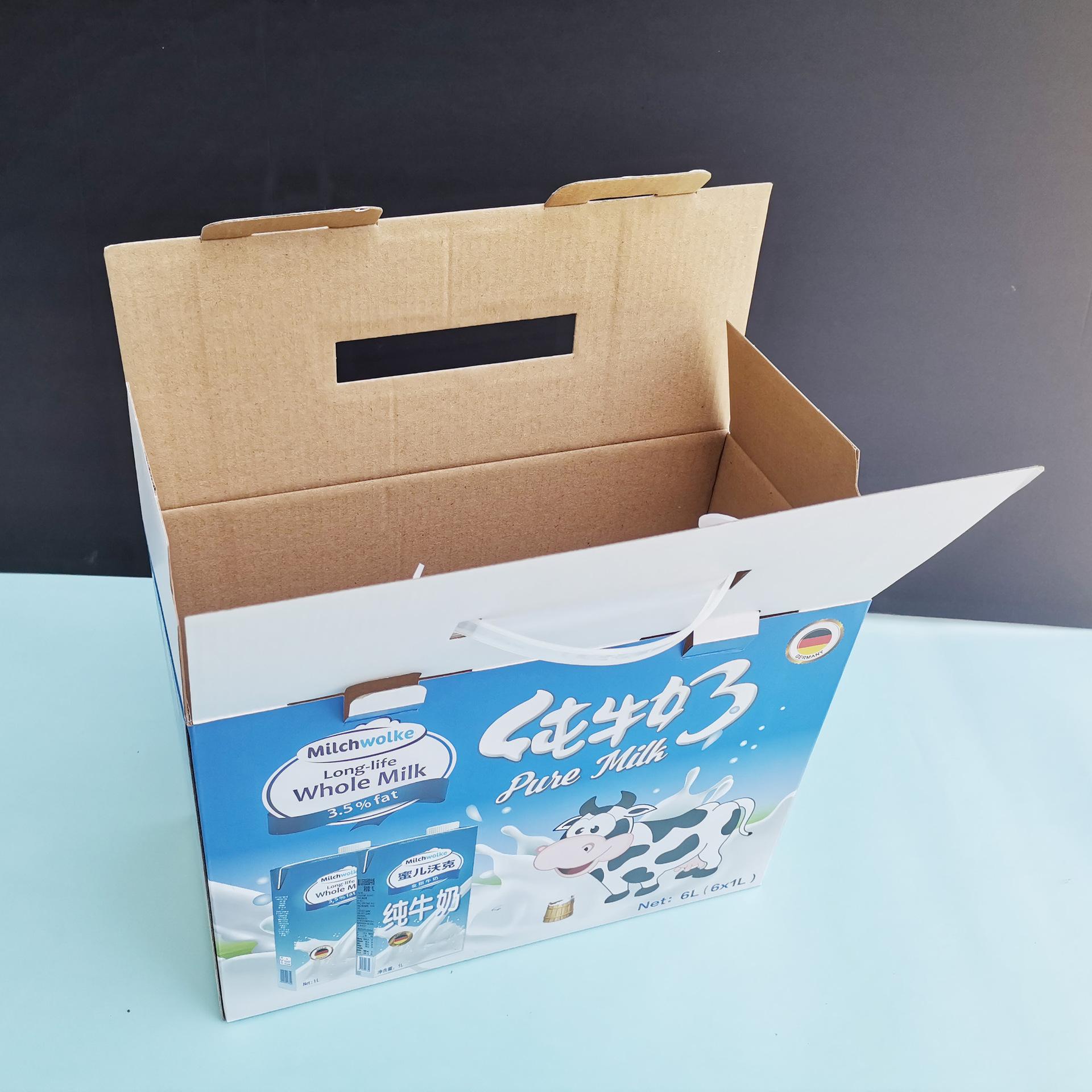 瓦楞彩盒-现货首图-5
