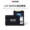 Unidad de Estado Sólido 2.5 pulgadas Interfaz Sata3.0 2Tb SSD para Laptop 1Tb Transmisión de Alta Velocidad Gran Capacidad Computadora de Escritorio