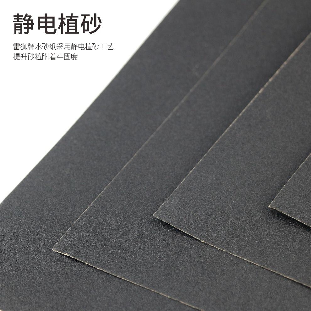 雷狮 详情页4.jpg