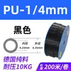 Material Puro Padrão Britânico TPU Mangueira de Ar Compressor de Ar 1/4 Mangueira Pneumática 1/8 Bomba de Ar 3/16 3/8 1/2