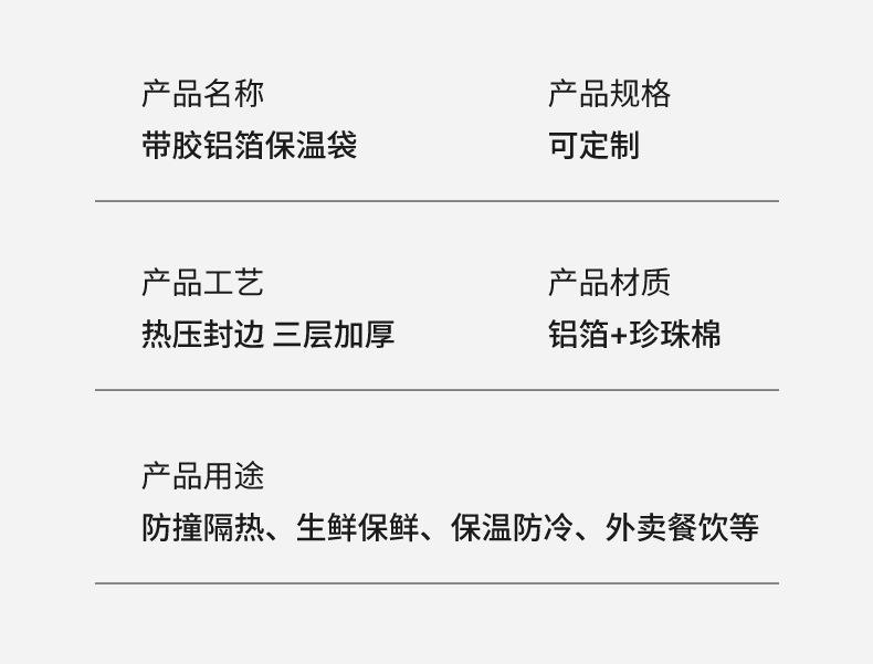 带胶详情3_07.jpg