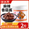 Palace House 5kg Molho Picante de Cogumelos Molho de Cogumelos Shiitake Balde-Tamanho Molho de Arroz Sabor Original Comercial Molho Rei de Cogumelos Molho para Fondue