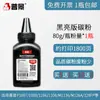 Pujing se aplica al tóner HP CC388A 1008 1108 M1136MFP 1213 88A para impresora