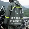 Impermeable de Ciclismo Impermeable Dividido Conjunto de Impermeables Conjunto Dividido de Impermeables Impermeable Dividido para Hombres Impermeable de Entrega Nivel de Lluvia Torrencial