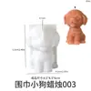 Molde de Silicone de Animal Fofo Filhote 3D DIY Molde para Vela Aromática de Cachorro Ornamento de Gesso