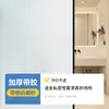 Película Electrostática para Vidrio Esmerilado, Película de Privacidad para Vidrio, Pegatina para Ventana de Baño que Deja Pasar la Luz pero No a las Personas, Pegatina para Ventana Anti-Espionaje