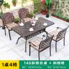 Mesas y Sillas de Exterior para Patios, Terrazas, Balcones, Villas, Jardines, Calles Comerciales, Zonas Escénicas, Villas, Hoteles y Proyectos de Comedor al Aire Libre