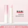 Bálsamo Labial con Vitamina E para Mujeres en Otoño e Invierno, Hidratante, Anti-Sequedad y Agrietamiento, Hidratante para Hombres, Exfoliante para Piel Muerta y Atenuante de Líneas Labiales