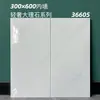 Azulejos de Mármol con Patrón Brillante de Lujo Ligero 300x600, Azulejos de Doble Uso para Paredes y Suelos de Sala de Estar con una Textura Transparente