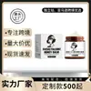 Novo Produto Transfronteiriço Exclusivamente para o Mercado Internacional: Creme de Manteiga Sem Rótulo para Hidratação Suave e Umectação, Creme Diário para Cuidados Faciais