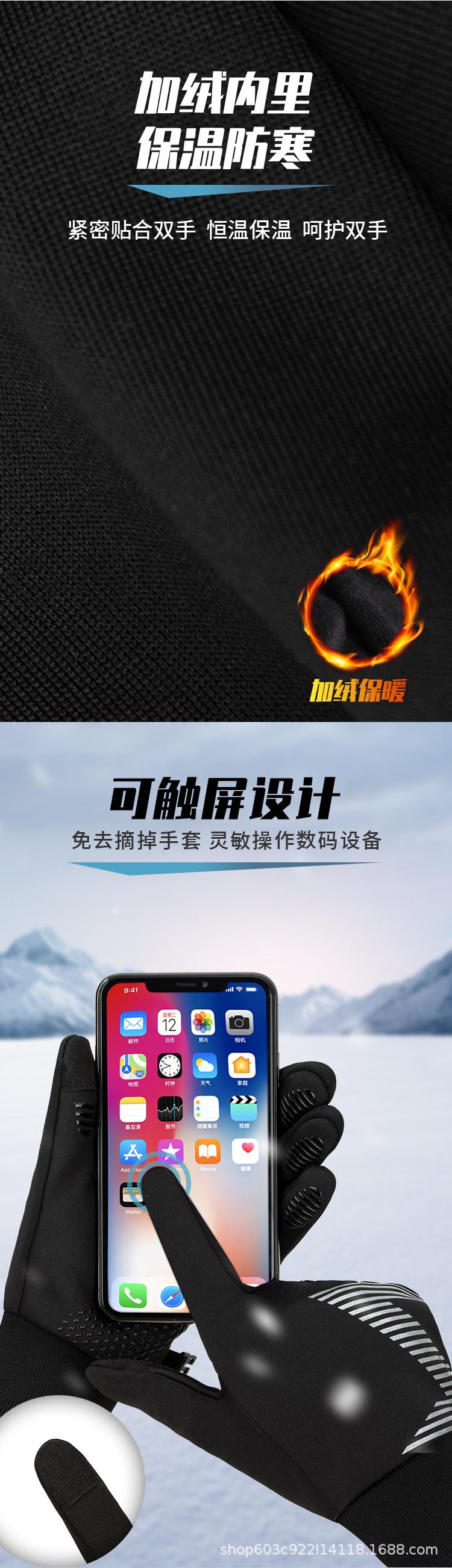 详情页-手套_03.jpg