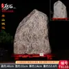 Piedra Taishan Piedra Cruda Natural para Protección del Hogar, Piedra de Apoyo para Oficina, Piedra Ornamental para Paisajismo, Rocalla Regalo de Cumpleaños