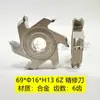 Máquina de colagem de bordas Faca de refino Faca de colagem áspera Faca de colagem de bordas de diamante de liga Máquina de colagem de bordas Faca de colagem de bordas Faca de rastreamento