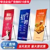 Suporte X 80x180 para banner de boas-vindas de casamento, suporte de chão para anúncio de aniversário, display roll-up