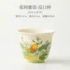 Taza de Té de Cerámica con Diseño Floral, Taza Maestra, Taza de Degustación, Juego de Té Kung Fu, Taza Boca de Flor, Taza de la Fortuna, Cuenco de Té
