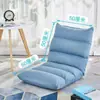 Sofá Perezoso Apilable Tatami Plegable Dormitorio Famoso en Internet Cama de Dormitorio Silla con Respaldo Ventana Saliente Engrosado y Ampliado