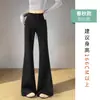 Pantalones blancos de seda de hielo acampanados para mujer, estilo fino de verano, caída de alta gama, pantalones deportivos casuales de secado rápido para mujeres petite
