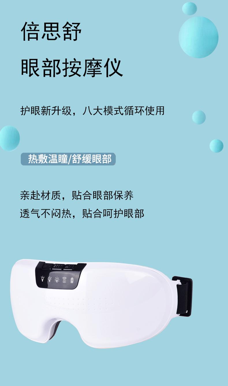 详情页改-009_01