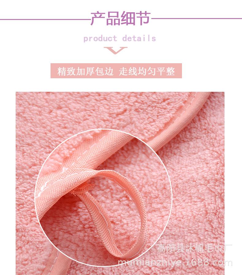 珊瑚绒包边浴巾jpg_02.jpg