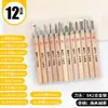 Juego de cuchillos de talla en madera Hongpai para estudiantes, cuchillo de talla manual en madera, talla en madera, tabla de madera, corte de sellos, herramienta de impresión de sellos de goma, juego completo