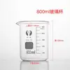Vaso de Precipitado Medidor de Vidrio Equipo de Laboratorio Químico con Escala Resistente al Calor Puede Calentarse Transparente 50/100 ml Mililitros