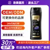 Shampoo Personalizado de Semente de Cominho Preto OEM Controle de Oleosidade Anticaspa Suavizante Nutritivo Reparador Shampoo Marca Própria Fabricação OEM