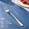 Cuchillo y Tenedor para Bistec de Acero Inoxidable 304L, Cucharita de Café, Cuchara Sopera Redonda, Vajilla Doméstica Transfronteriza, Tenedor para Fruta de Hotel, Cuchara para Servir