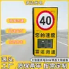 Radar de Límite de Velocidad del Fabricante Original, Detección de Velocidad Alimentada por Energía Solar, Captura de Infracciones por Exceso de Velocidad, Pantalla de Retroalimentación de Visualización de Matrícula, Señal LED, Pantalla Inteligente