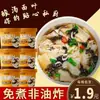 Caja Entera de Hojas de Fideos de Sopa Agria, Hojas de Fideos de Algas Marinas, Fideos Instantáneos para Desayuno, Fideos Instantáneos No Fritos, Venta al por Mayor y Dropshipping