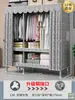 Guarda-roupa de 26mm para Quarto de Casa Montagem Simples Quarto de Aluguel Guarda-roupa de Tecido Espessado e Reforçado Estrutura Total em Aço Resistente e Durável