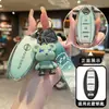 Para Nissan Teana Set de Llaves para Mujer 2023 Nueva 14ª Generación Sylphy Nissan Ariya Hebilla de Bolso de Gama Alta Cubierta Protectora