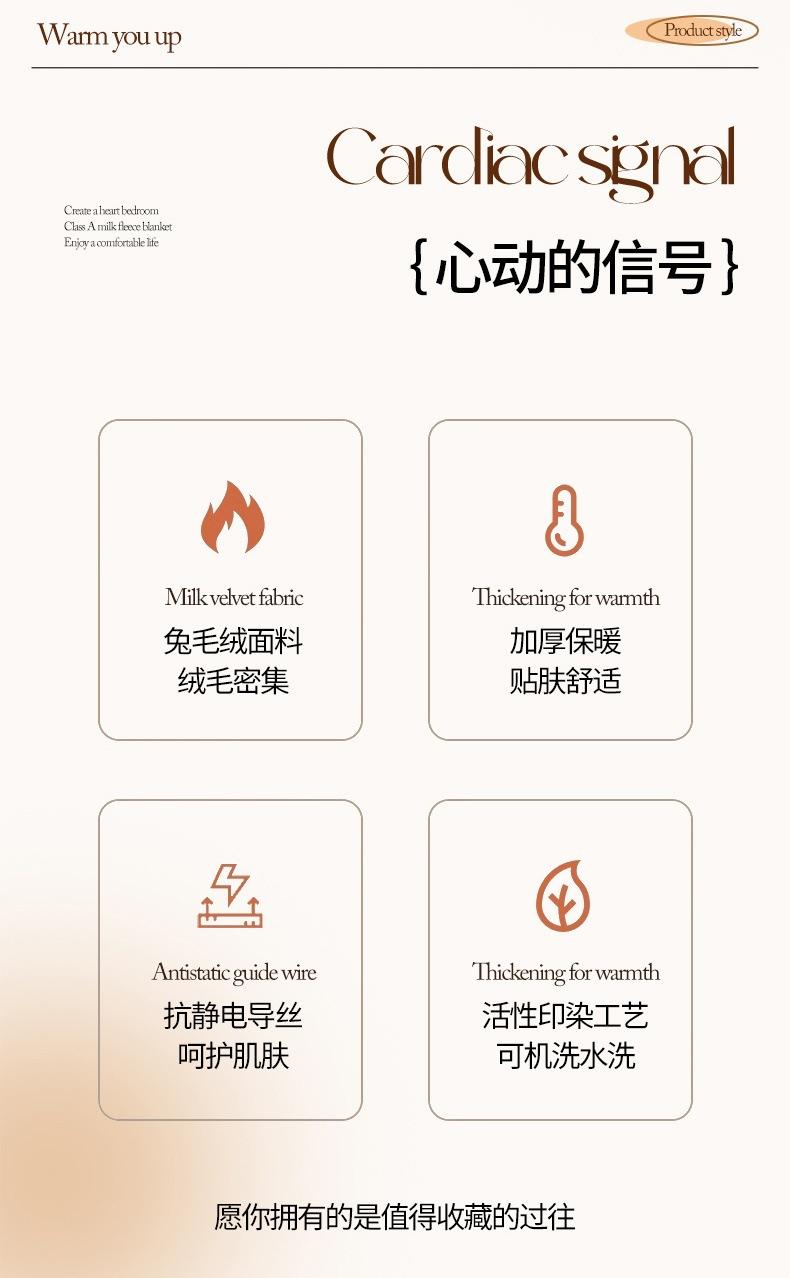 找家纺所有-1 (5).jpg