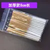 60 Hisopos de Algodón para Solución de Mantenimiento, Hisopos de Algodón para Belleza, Palitos Desechables Aplicadores de Belleza de Grosor Medio, Hisopos de Algodón para Desmaquillar