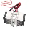 Kit de Refrigeración 12V Bricolaje Refrigerador Electrónico para Coche Caja de Temperatura Constante Bloque de Refrigeración Chinchilla Aire Acondicionado Pequeño Refrigeración por Agua Disipación de Calor