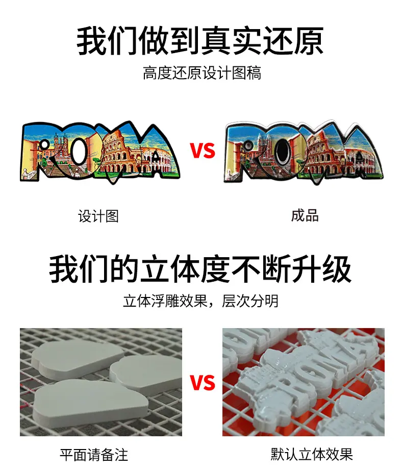 冰箱贴_10